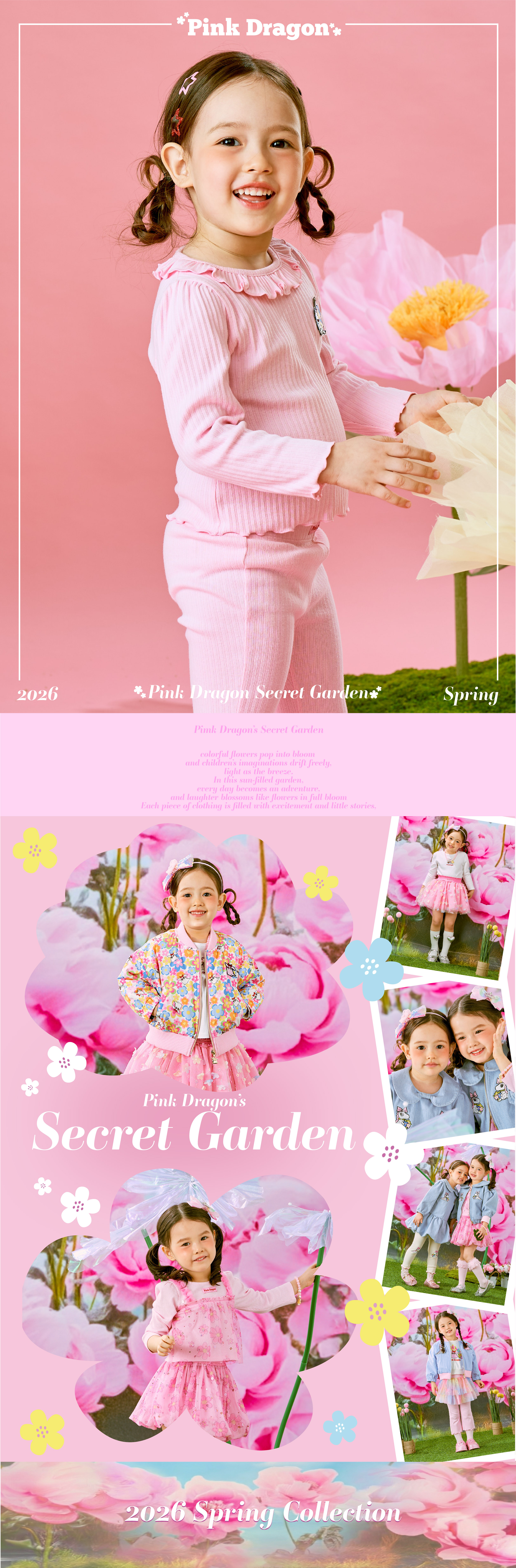 26SS 1차 P61DAT010 핑크 프릴 골지 T-01.jpg